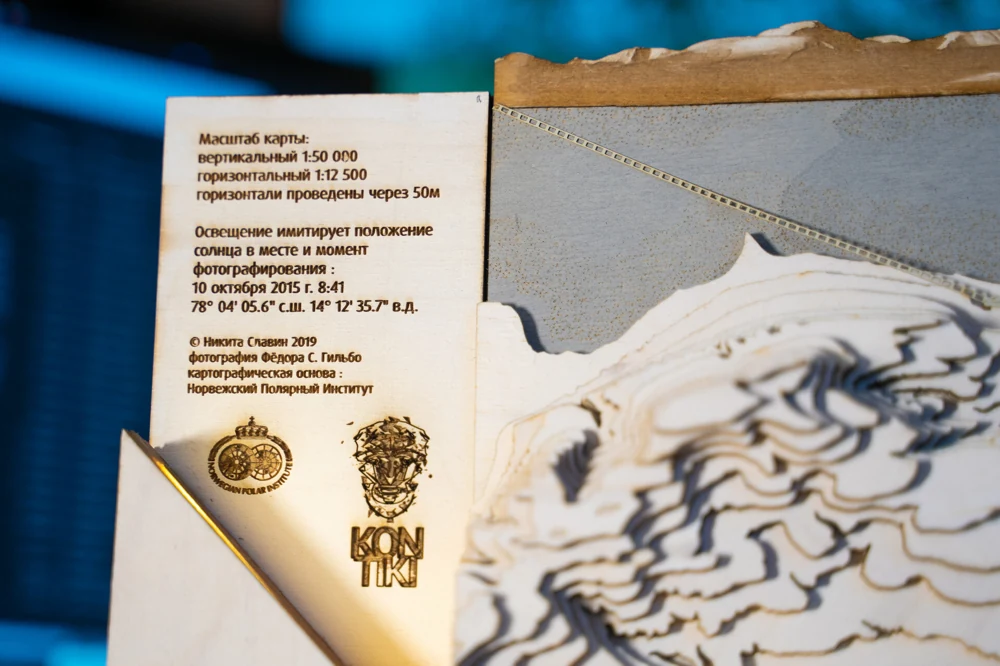 Relief Map of Barentsbrug