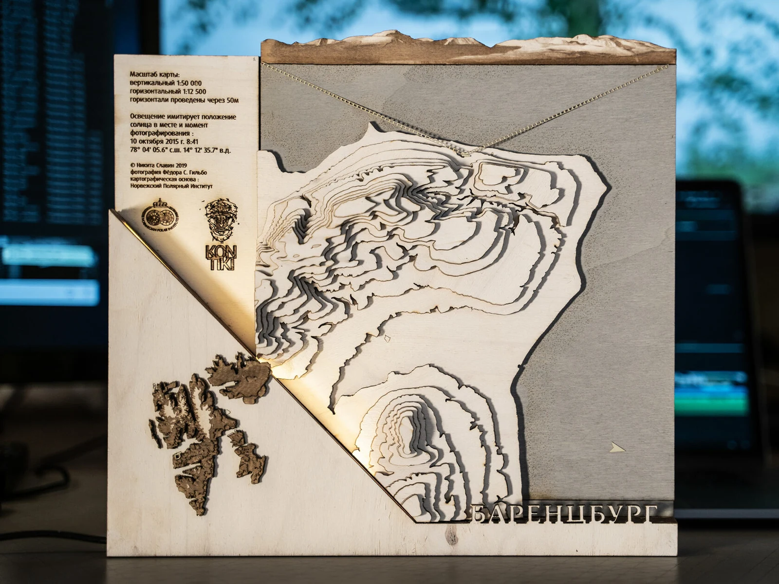 Relief Map of Barentsbrug