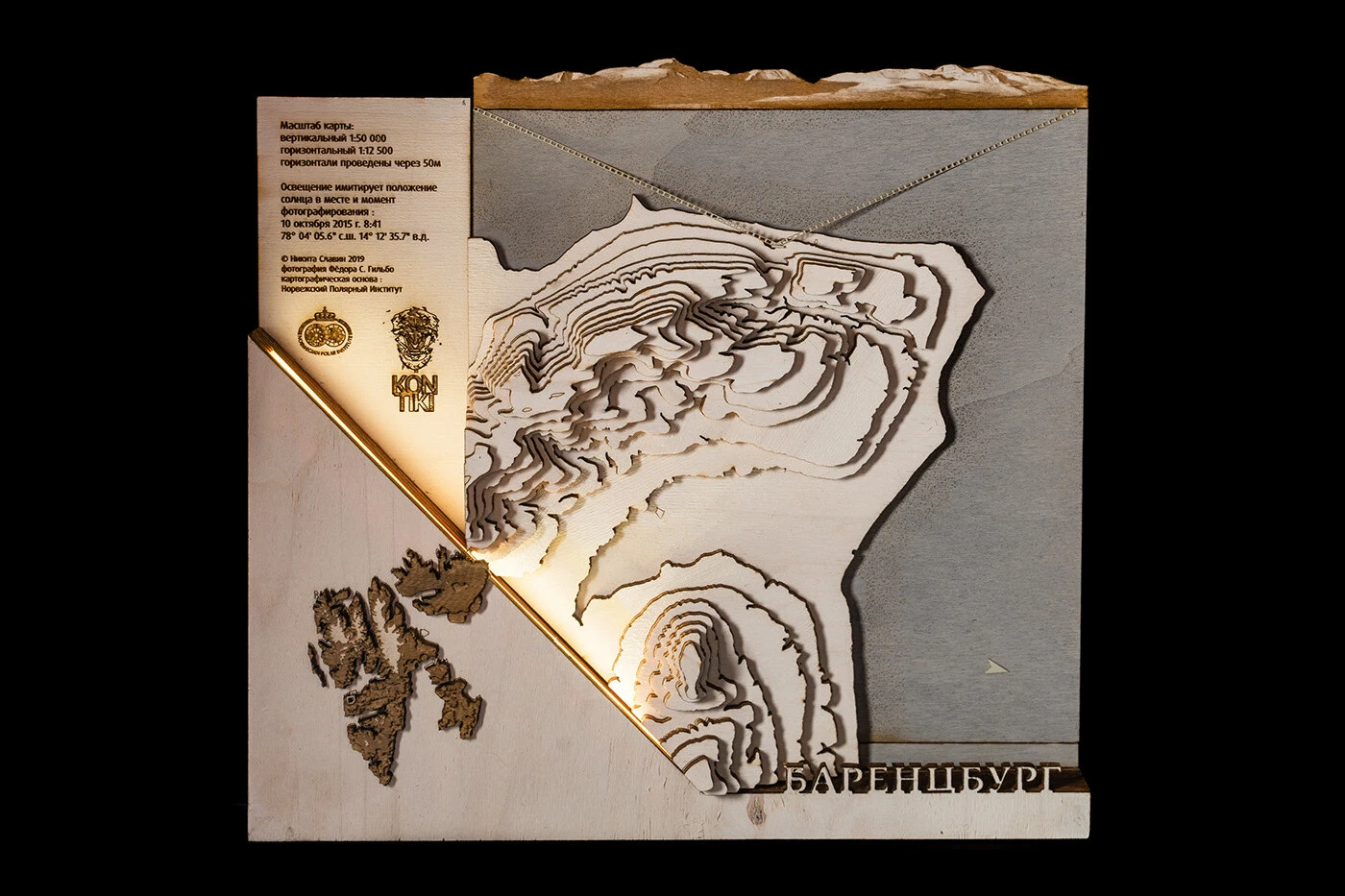 Relief map of Barentsburg \u2014 6