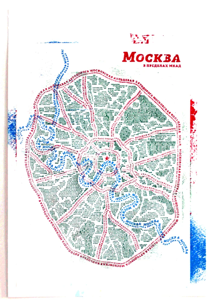 Typographic map of Moscow