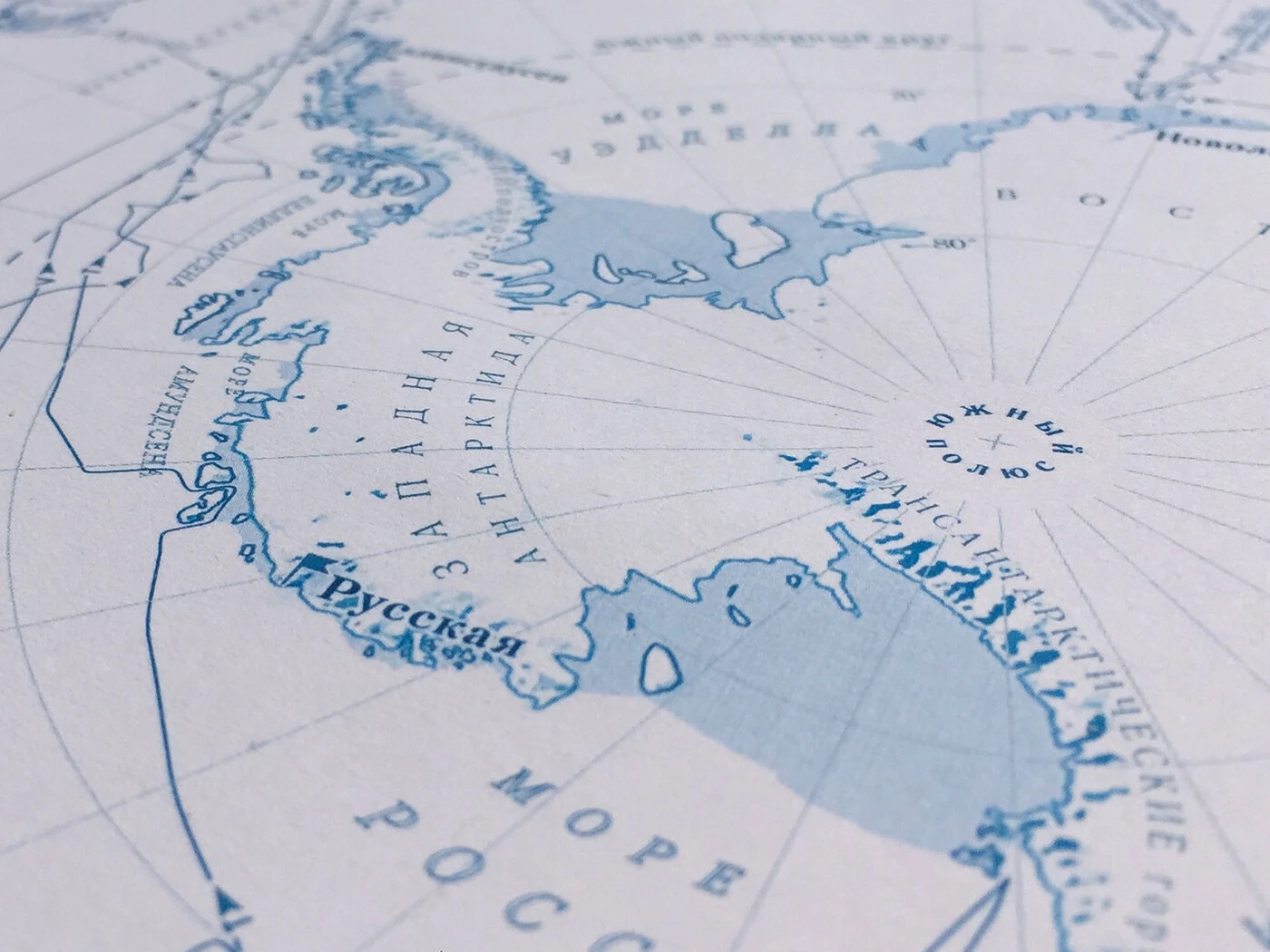 Russian exploration of Antarctica \u2014 7