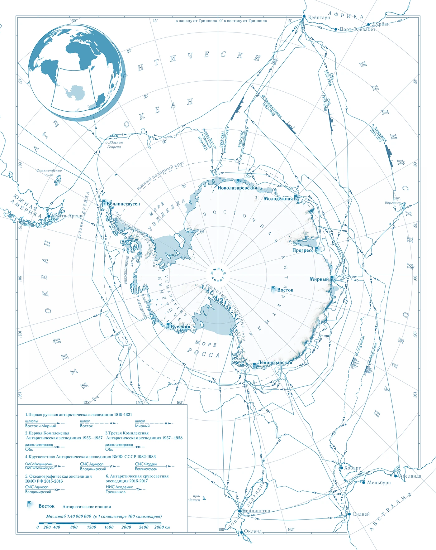 Russian exploration of Antarctica \u2014 1