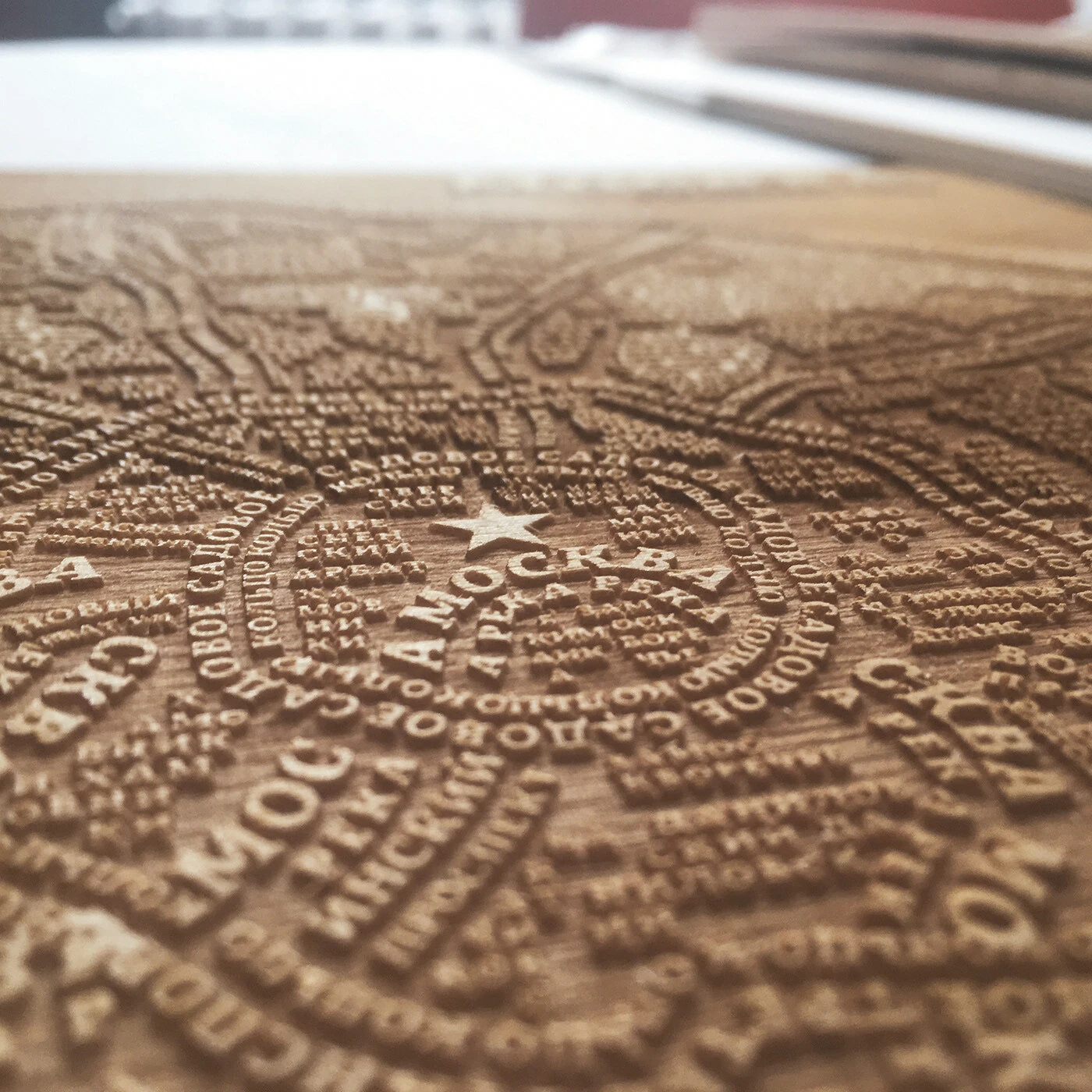 Typographic map of Moscow \u2014 3